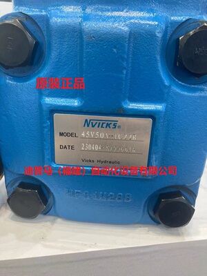NVICKS原厂威克斯叶片泵45V57A-