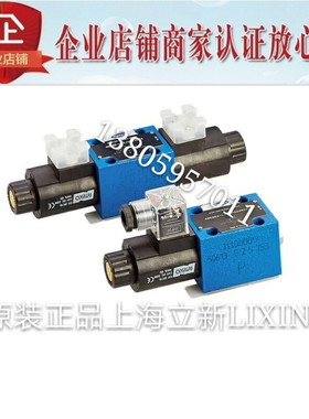 上海立新SHLIXIN电磁换向阀3 4WE6C-L70/EG24NZ5L EG12NZ5L L7X