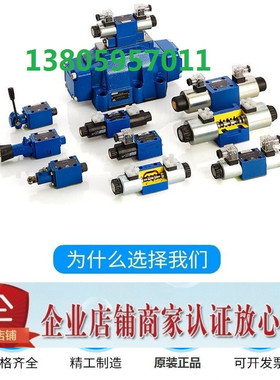 上海立新SHLIXIN电磁换向阀3 4WE10P-L5X/EG24NZ5L 4/3WE10R L50