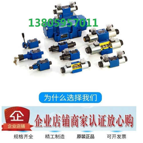 上海立新SHLIXIN电磁换向阀3 4WE10P-L5X/EG24NZ5L 4/3WE10R L50