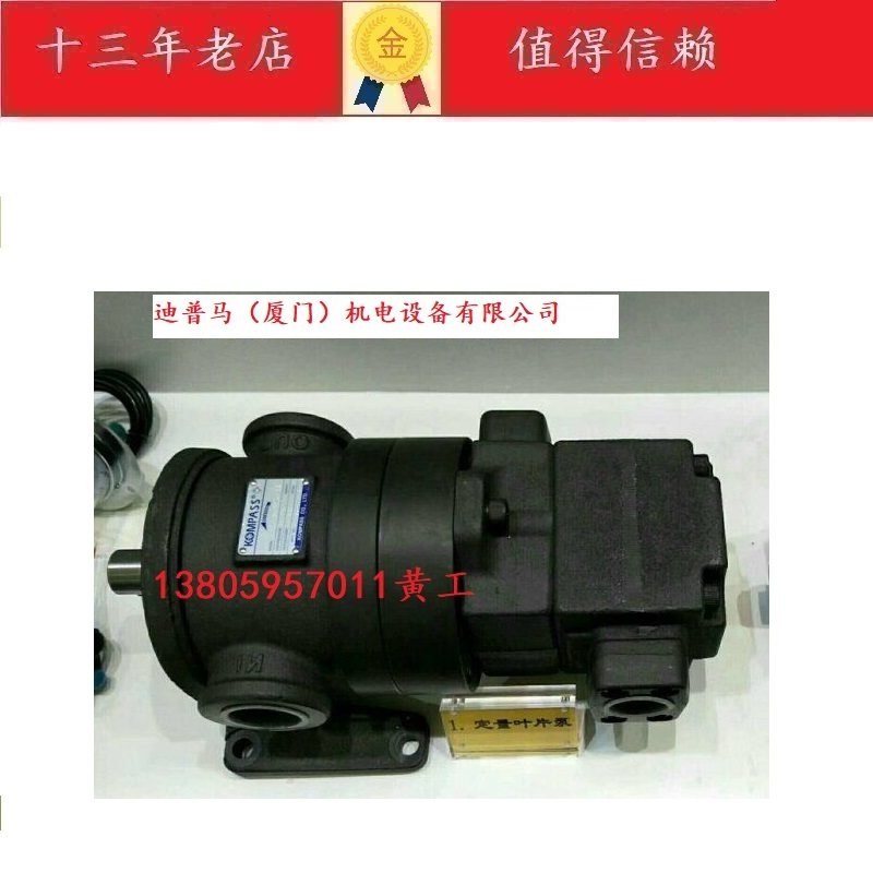 kompass台湾康百世hvq-19-f-raa hvq20-23-f-raa hvq20-26-f 32