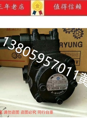 韩国亚隆A-RYUNG油泵ATP-216HAVB ATP-212HAVB ATP-210HAVB
