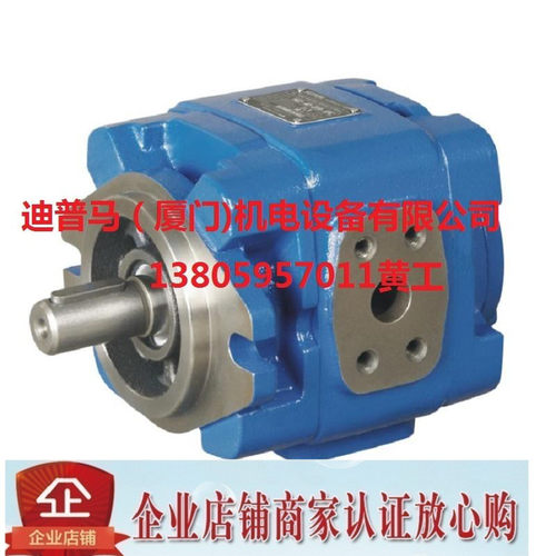 美国SUNNY桑尼士内啮合齿轮泵HGO-10-01R-VPC HGO-13-01R-VPC - 封面