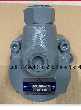 台成TWTCJX油泵DS15P-20 DS15P-11 DS14P-11  DS13P-11  DS11P-20