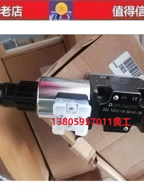 意大利迪普马DUPLOMATIC电磁阀DS3-TA23/11N-SD24K1/CM