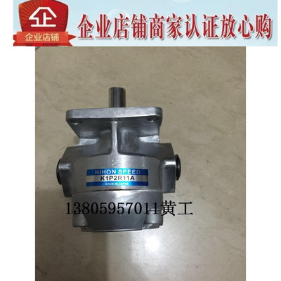 日本NIHONSPEED齿轮泵