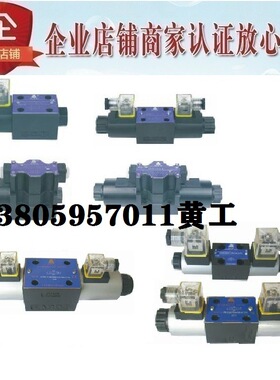 HAIRISEN台湾海日森电磁阀4WE6U6X/G24NZ5L W220NZ5L 4WE10U6X