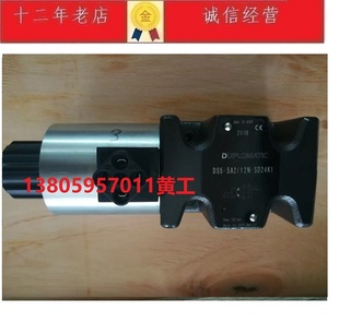 D24K1 12N 意大利迪普马DUPLOMATIC电磁阀DS5 SA2