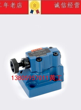 台湾UNHT溢流阀DB10-50/315 DB20-50/315 DB30-50/315