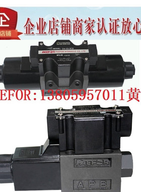 台湾PAEFOR电磁阀D4-02-3C2-A1 D4-02-3C2-A2 D4-02-3C2-D2