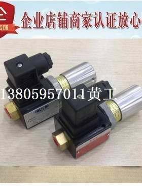 台湾海德信HDX压力开关HCPS03-275替代KOMPASS康百世APSC-400-1