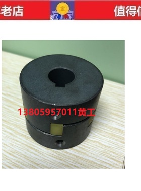 韩国韩城HALS LUBE HANSUNG齿轮泵联轴器