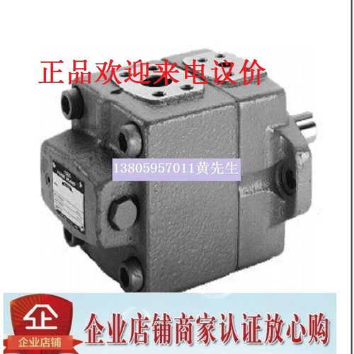 台湾油研YUKEN双联叶片泵PV2R12-25-65-F-REAA-4326 75 59