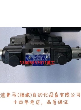 台湾WILSON电磁阀EDFG-G03-3C2 EDFG-G03-3C4 EDFG-G03-3C6