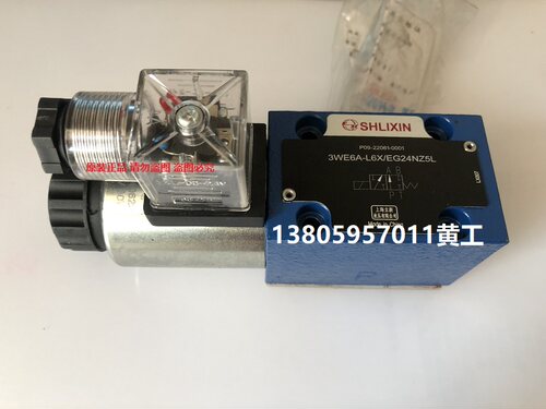 正品上海立新SHLIXIN电磁换向阀3WE6A-L6X/EG24NZ5L 4WE6A-L6X