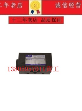 台湾HAIRISEN海日森单向阀MCV-02P MCV-02A MCV-02B MCV-02T
