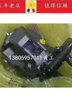 德国力士乐REXROTH液压油泵A10VS0140DRS/32R-VPB12N00 A10V071