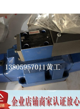 德国REXROTH力士乐比例阀0811404405  4WRL25V370M-3X/G24Z4/M