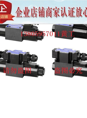 台湾LITAND LYOUTIAN电磁阀SWH-G02-B2S-A240-10/20 G03 D24 R240