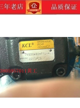 台湾凯嘉KCL液压油泵DVQ25-43-FRRL-01/02 75 65 60 52 47 43 38