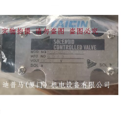 台湾taicin电磁阀kso-g02-2cp-10