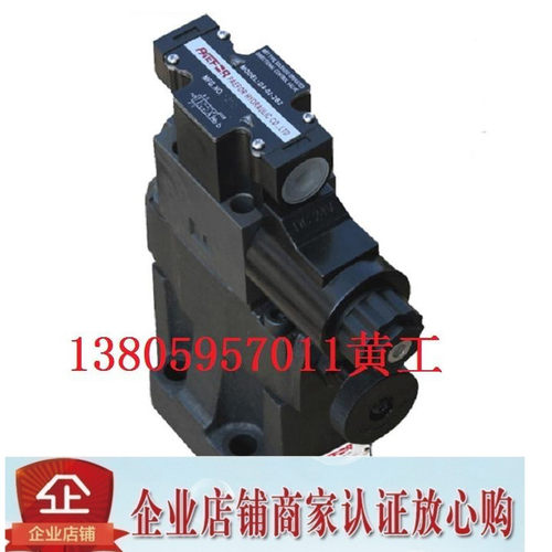 台湾精确PAEFOR溢流阀SBSG-06-B SBSG-06-C SBSG-06-H