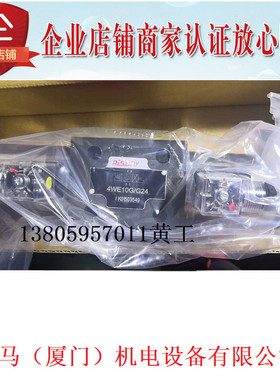 朝田RISUNY电磁阀4WE10EB/G24 W220 4WE10EA/G24 4WE10Y/G24