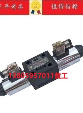 台湾YXCHK电磁阀4WE10G30B/CG24NZ5L 4WE10J30B 4WE10E30B