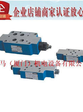 凯斯特KAISITE叠加式节流阀Z2FS6   Z2FS10   Z2FS16