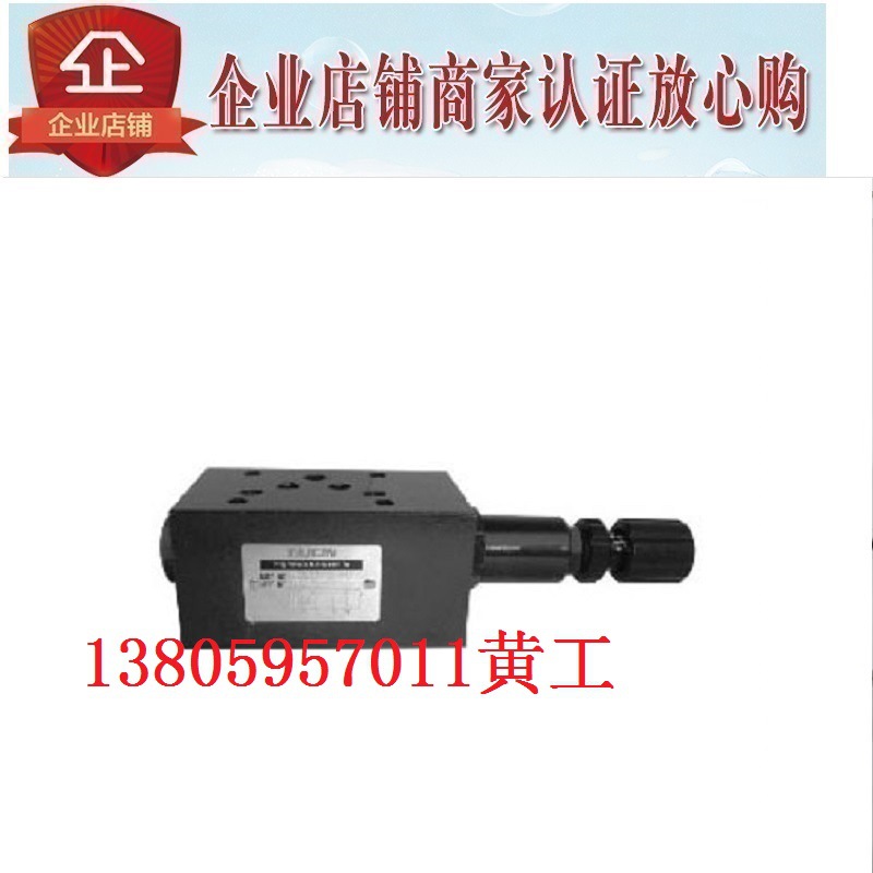 台湾泰炘TAICIN减压阀MG-06P-1-70 MG-06P-2 MG-06A-3 MG-06P-03