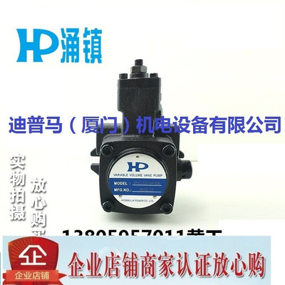 台湾涌镇HP双联油泵VPVCC-F1212-A1A1-02A A2A2 A3A3 A4A4