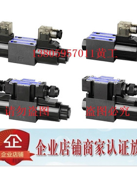 台湾LITAND LYOUTIAN电磁阀SWH-G02-N3-A240-10/20 G03 D24 R240