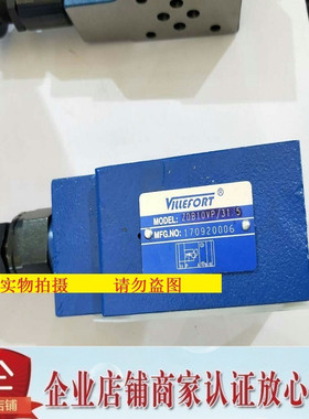 台湾VILLEFORT溢流阀ZDB10VP/ZDB10VA/ZDB10VB/Z2DB10VC/Z2DB10VD