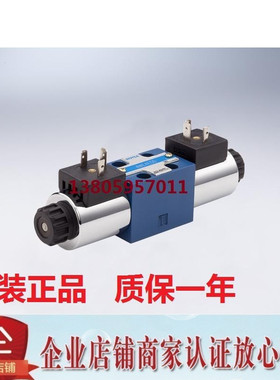 HOYEA电磁换向阀4HYWE4-3C2-D24Z5L-50 Z6 3C3 3C4 3C6 2B2B