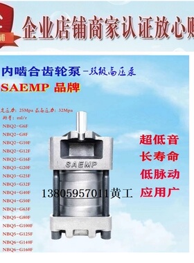 上海航发齿轮泵NBQ4-G40F可以完全替代住友QT53-40-A NBY6D140F