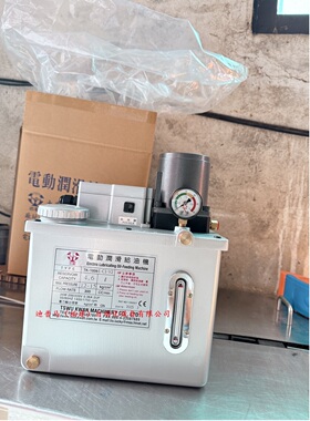 台湾志观TSWU KWAN电动润滑给油机TK-1006E TK-1006E-C1-V2