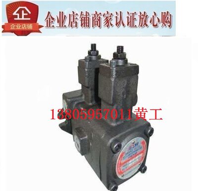 原装久腾JIUTENG叶片泵VP-30-30-FA3 VP-30-30-FA2 FA4 FA1