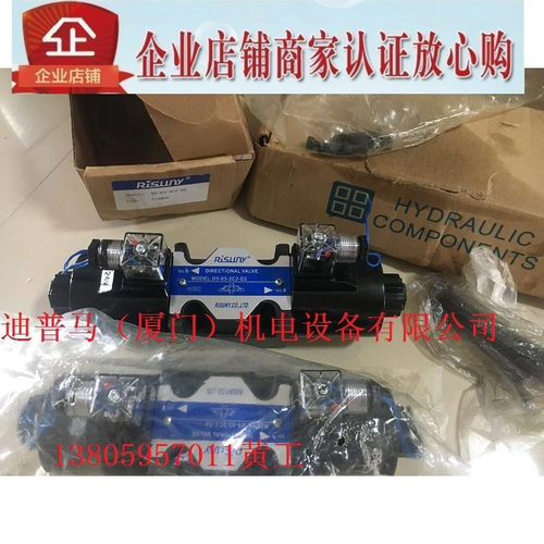 原装朝田Risuny电磁阀D4 D5-03-2D2-D2 D5-03-2D2-A25