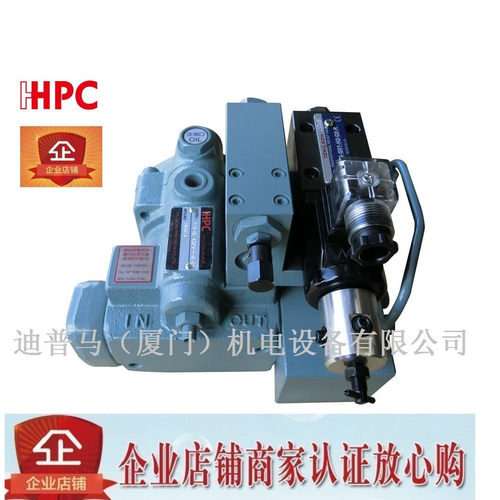 台湾HHPC台湾旭宏柱塞泵P16-HL-EDPV-F-R-01 P22-HL-EDPV-F-R-01