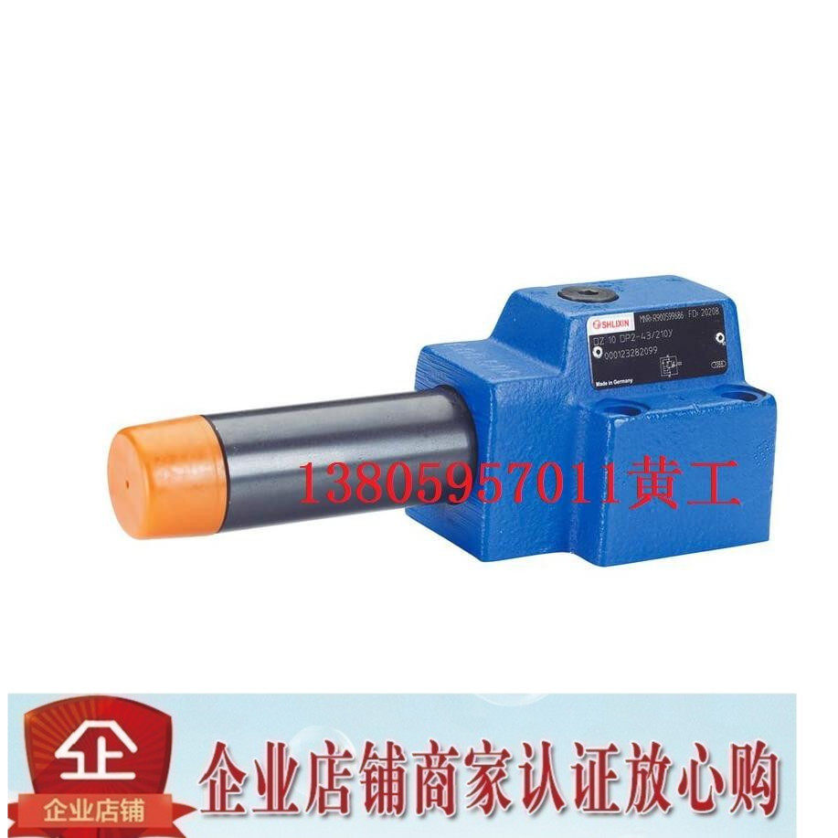 SHLIXIN上海立新减压阀DZ10DP1-L4X/25Y 75Y 150Y 210Y DZ10DP2