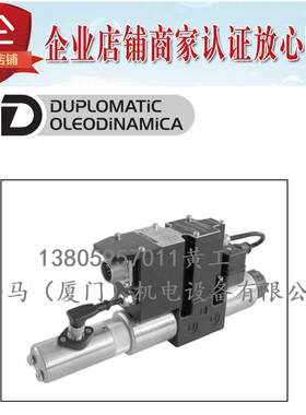 意大利DUPLOMATIC迪普马比例方向阀DS3J-Z30/20N-E0K11