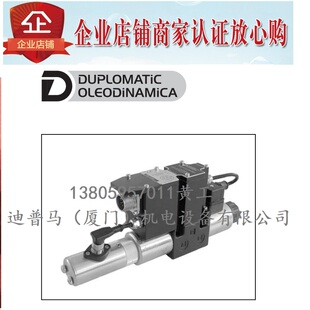 E0K11 20N 意大利DUPLOMATIC迪普马比例方向阀DS3J Z30
