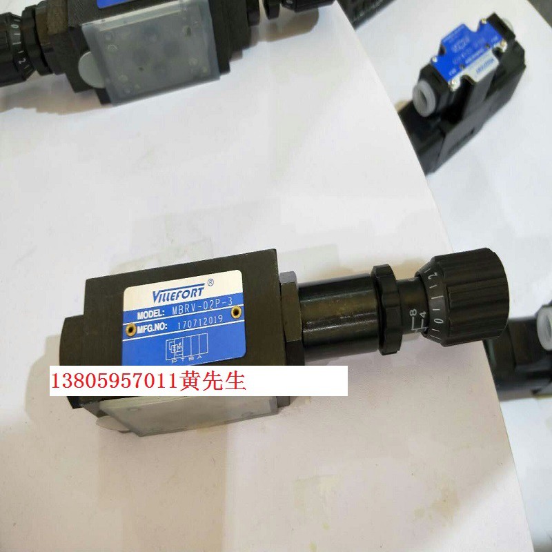 维尔福台湾VILLEFORT减压阀MBRV-02P-1 MBRV-02P-2 MBRV-02P-3 0