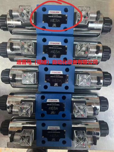 上海立新SHLIXIN电磁阀4WE10H-L3X/CG24NZ5L 4WE10E-L3X/CG24NZ5L - 封面