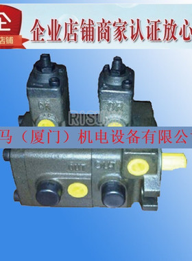 原装朝田RISUNY油泵双联叶片泵VE1-45F45F-A2