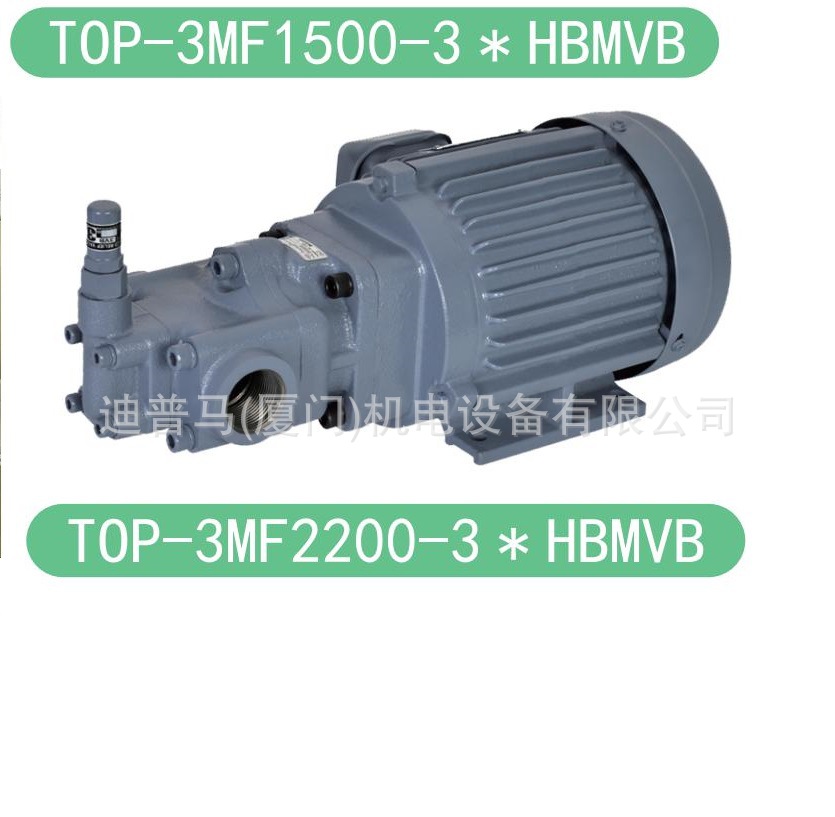 台湾WSP齿轮泵TOP-3MF1500-340HBMVB TOP-3MF1500-350HBMVB
