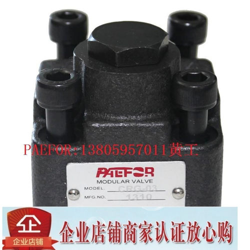 台湾精确PAEFOR单向止回阀CRG-10-5 CRG-10-30 CRG-10-50