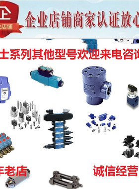 威格士VICKERS电磁换向阀DG4V-5-6NJ-M-U-H6-20拍前询价