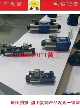 BEST电磁阀4WE6EA60/CG24NZ5L 4WE6D60/CG24NZ5L 4WE10D