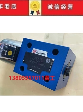 北京华德电磁阀4WE10EA31B/CG24N9Z5L 4WE10D31B/CG24N9Z5L